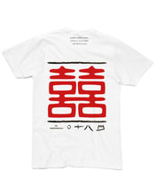 Load image into Gallery viewer, Double happiness 喜喜 T-shirt