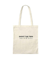 Load image into Gallery viewer, Tote Bag シュートザ ツイン  Shikoku B&amp;N