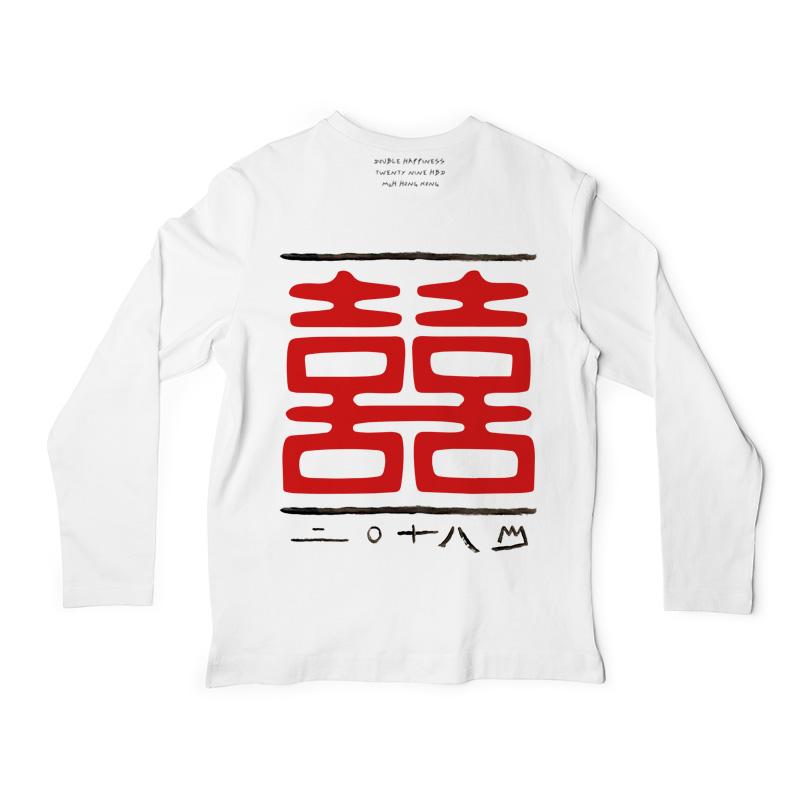 Double happiness 喜喜 Long Sleeve T-shirt